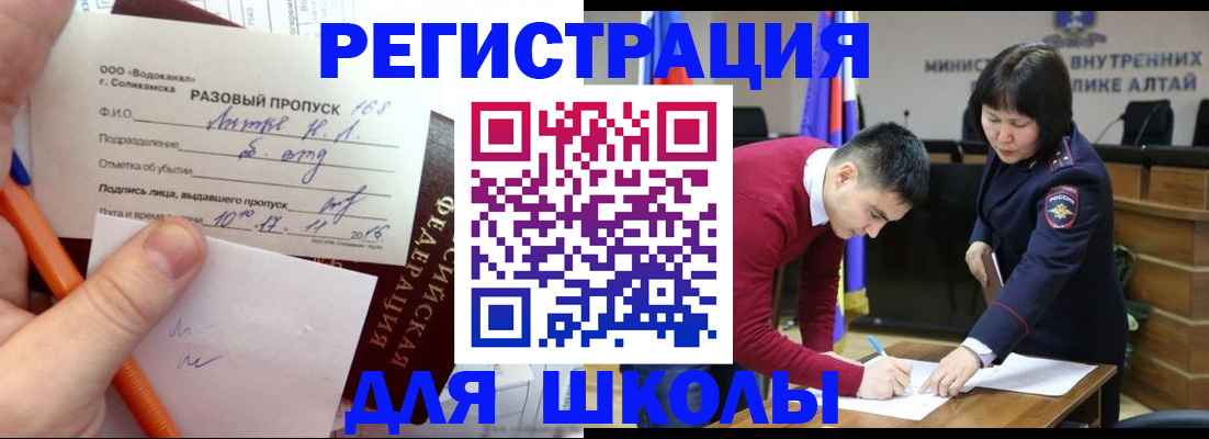 форма 3 в Урени