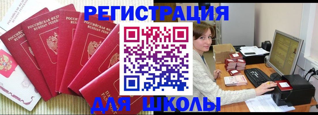 прописка гарантия в Урени